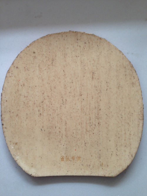 ������40��  �칭5-37�� ��˺�ħ-ʡ�Ӱ�