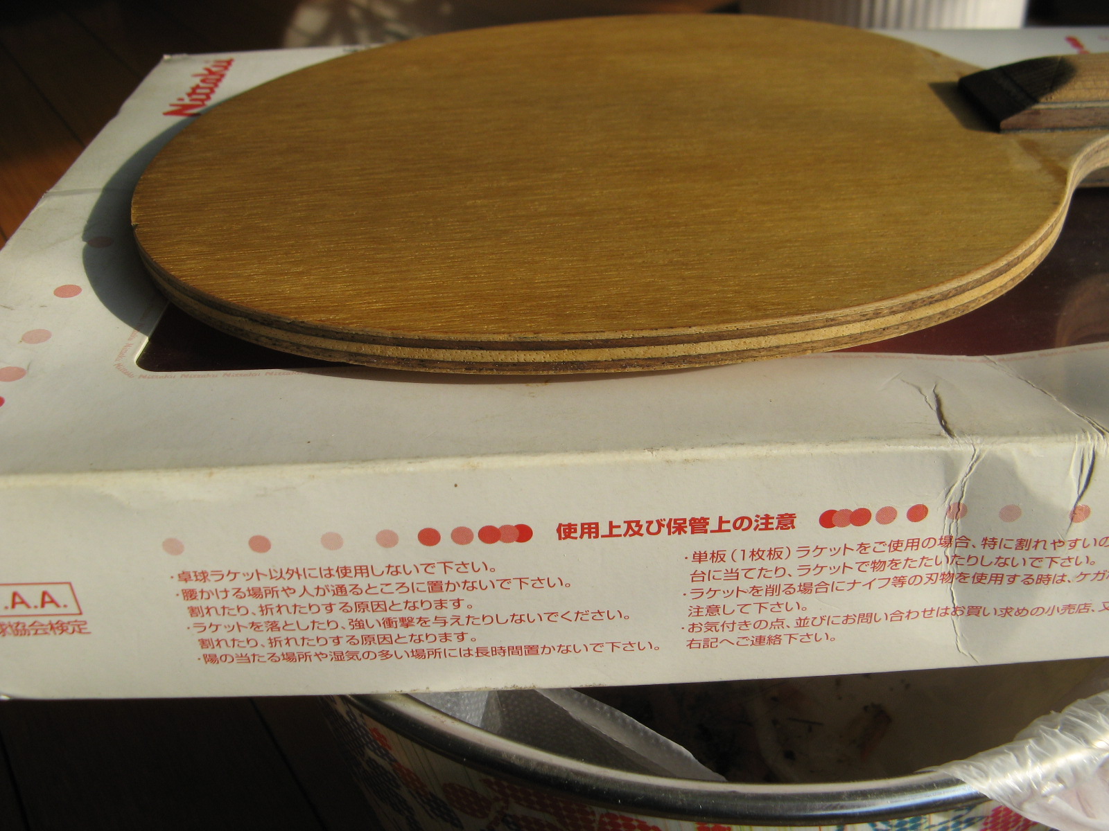 ������Բ�����ִ���