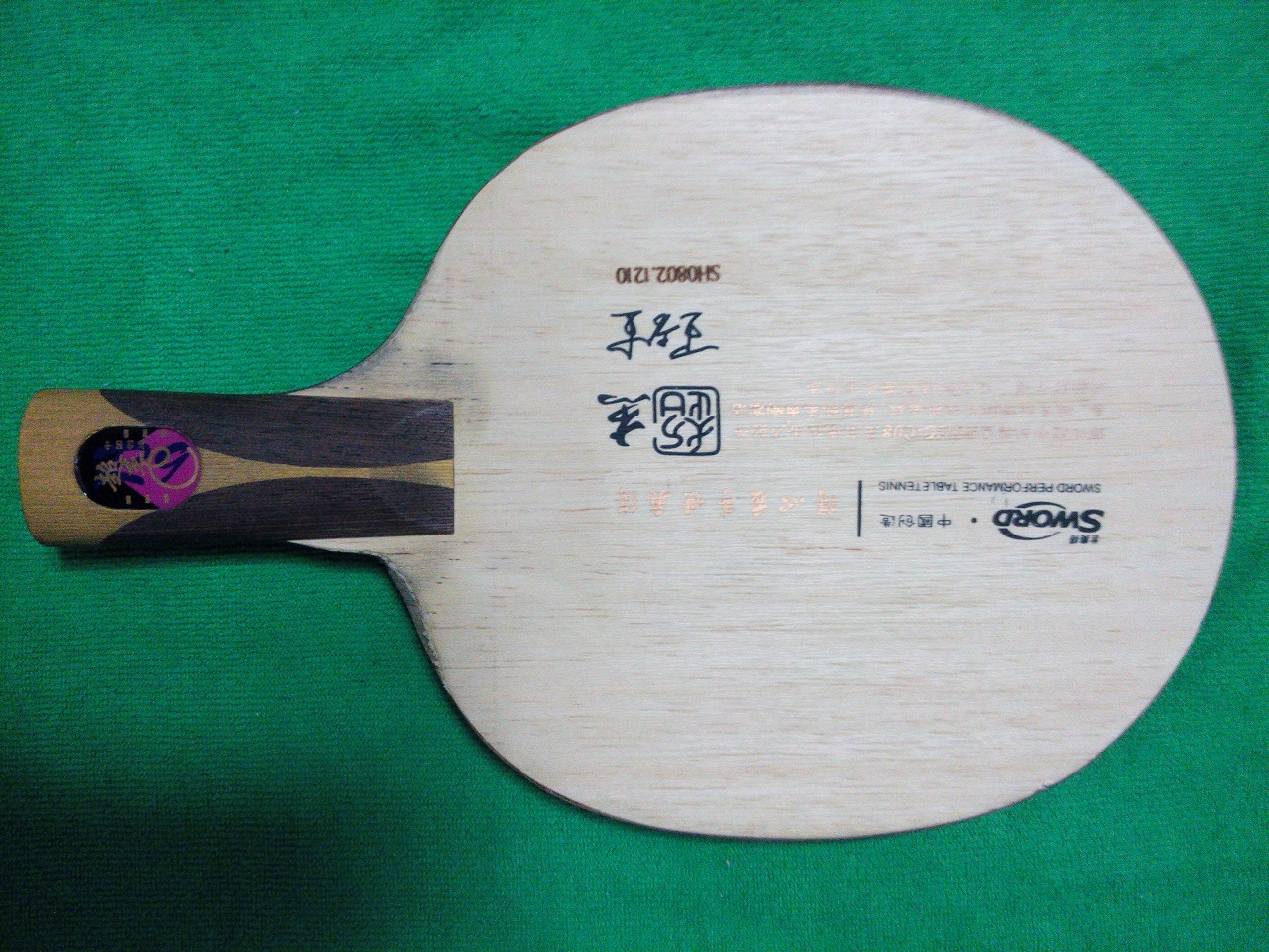 磡2飨C08ts8ʺϺĹ