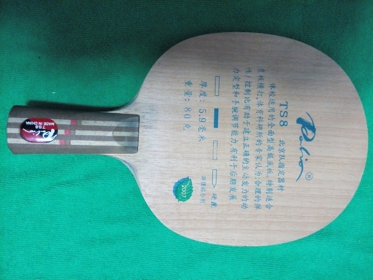 磡2飨C08ts8ʺϺĹ