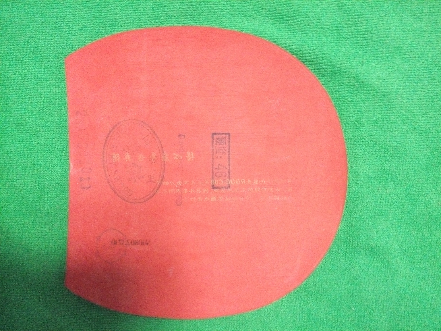 磡2飨C08ts8ʺϺĹ