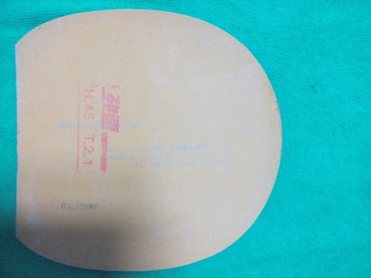 Ҍ磡2飨C08ts8ʺϺĹ