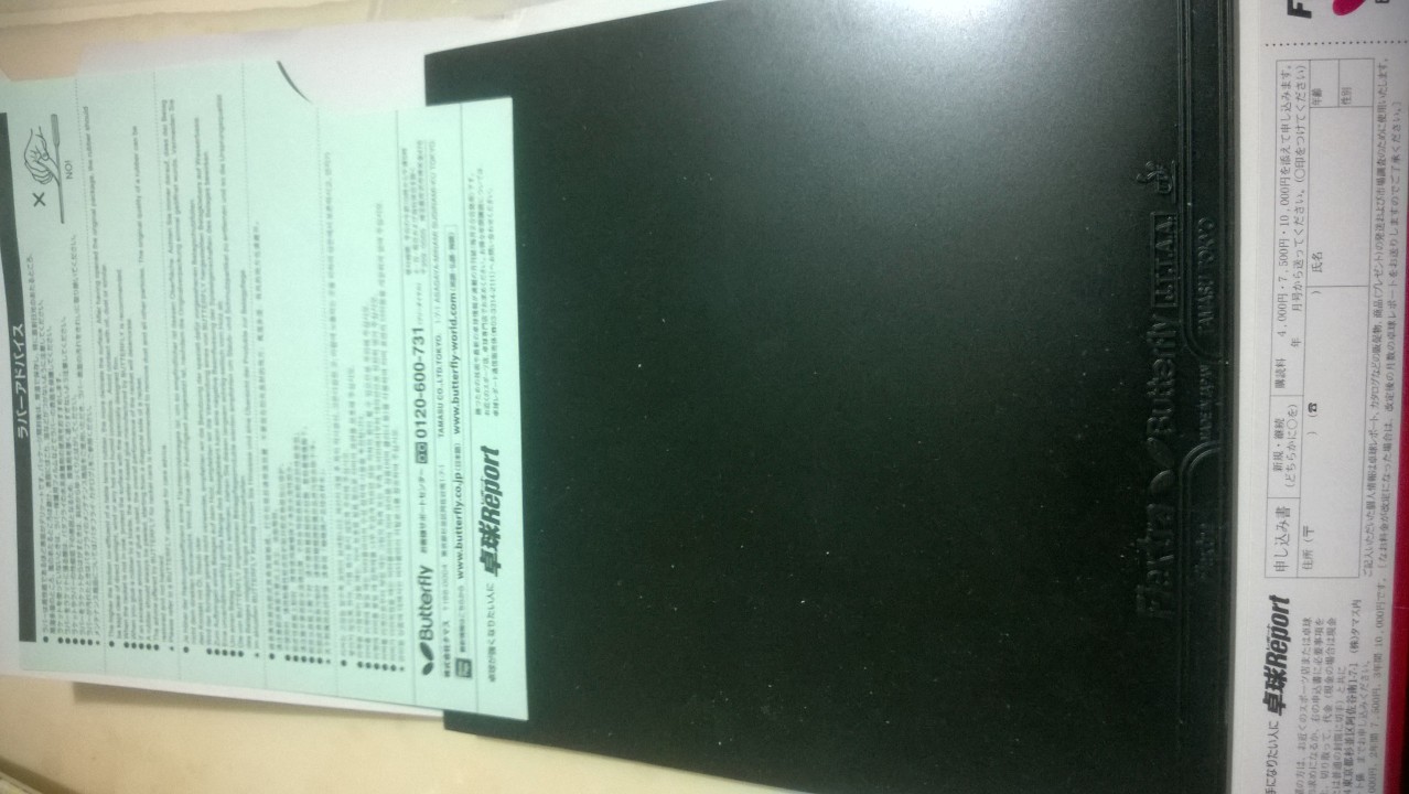 ��Щ�������һֻʮ���µľ���7FL��