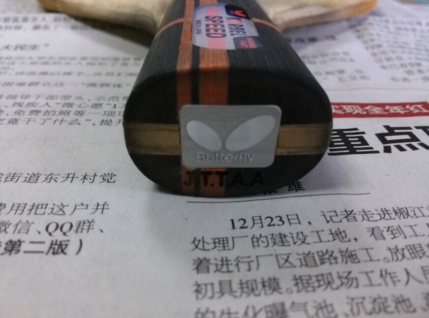 23090 Ʊ~~~~٣
