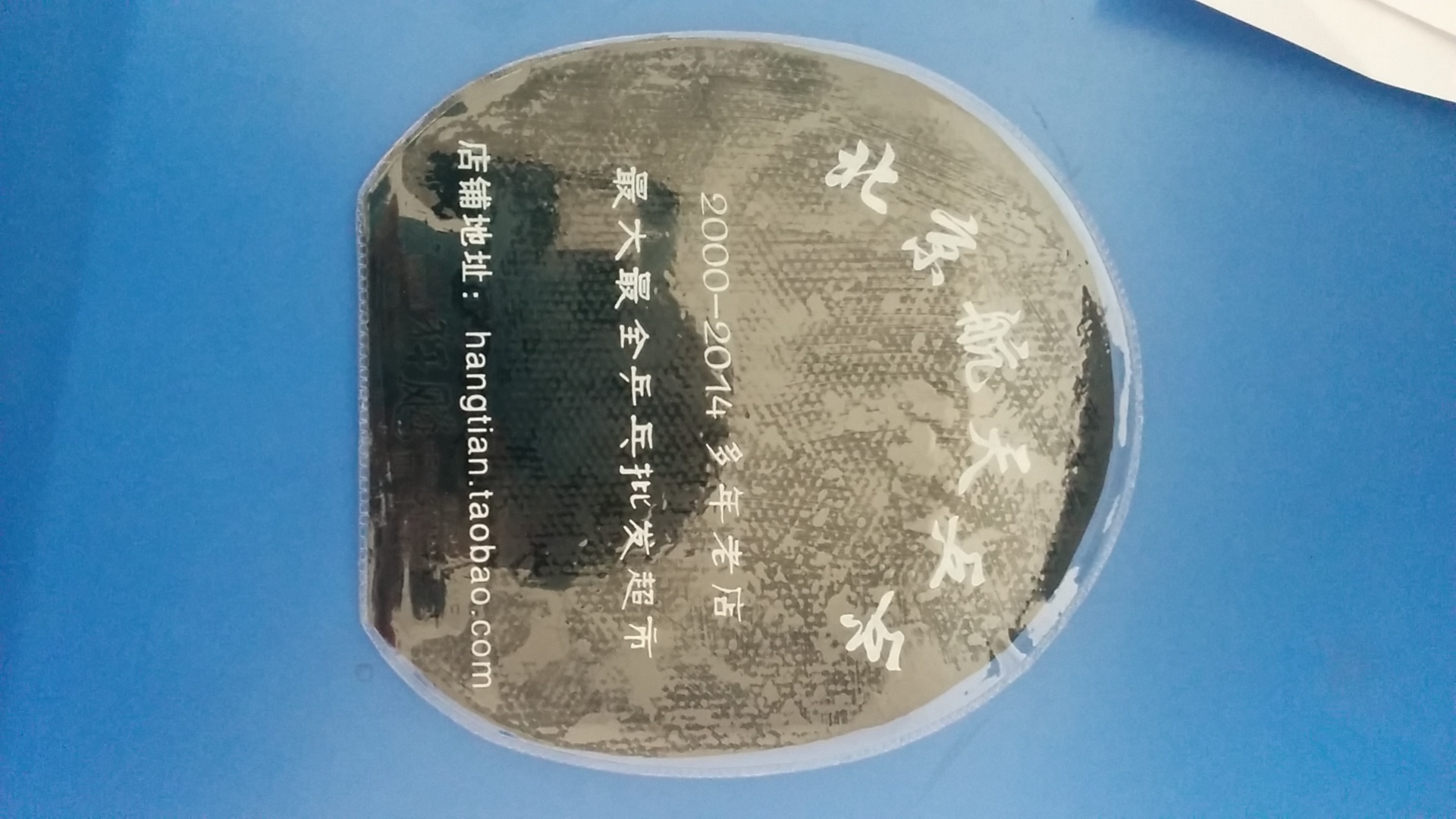 ���������3 PRO �� 05FX