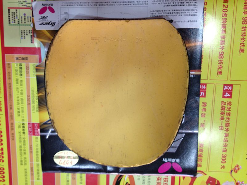 [ע��]������L��Ʊ��������ֺ��̼��������OC������SRIVER