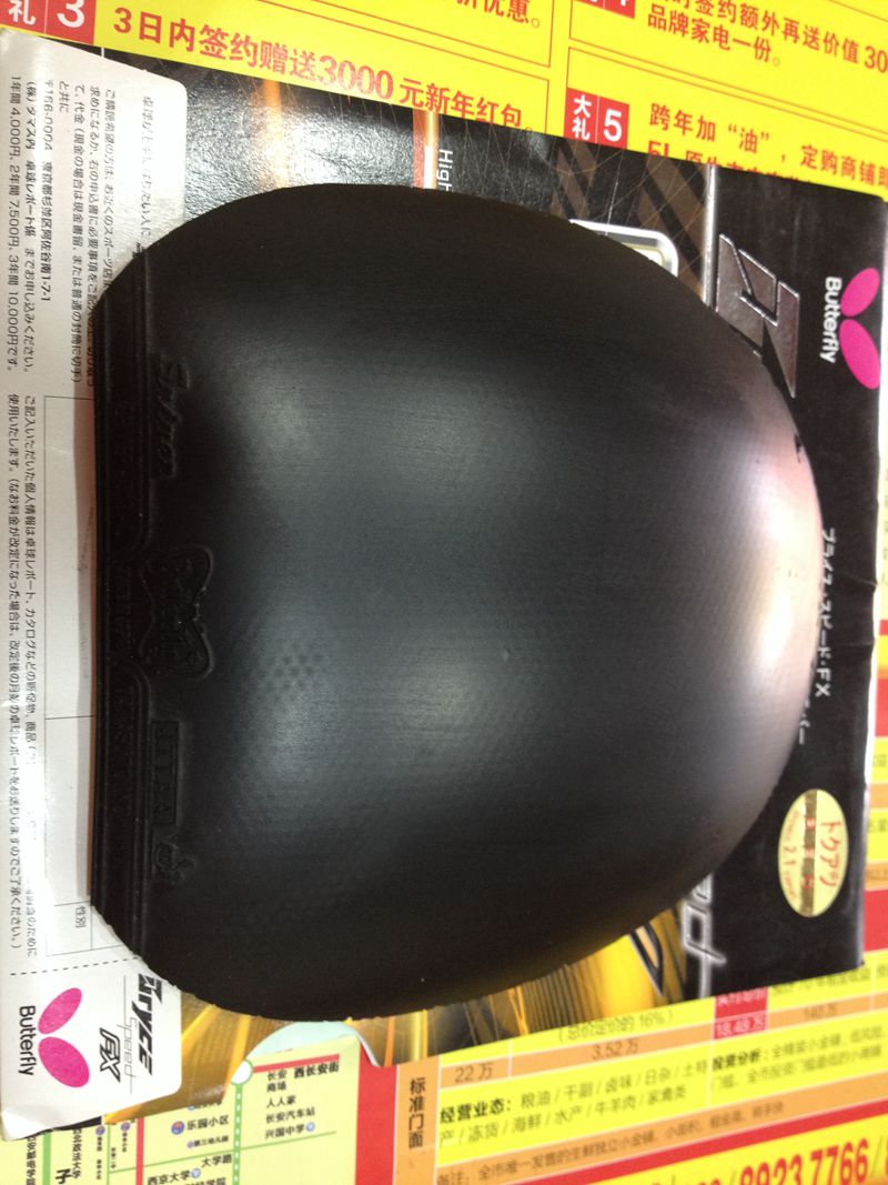 [ע��]������L��Ʊ��������ֺ��̼��������OC������SRIVER