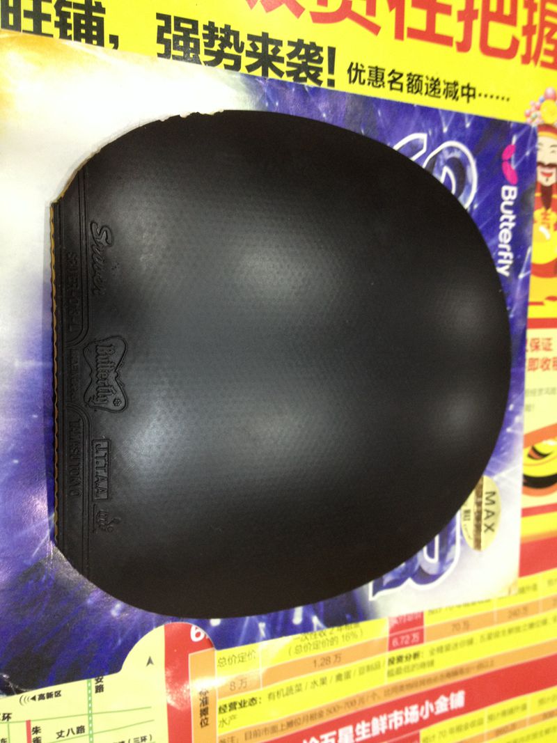 [ע��]������L��Ʊ��������ֺ��̼��������OC������SRIVER