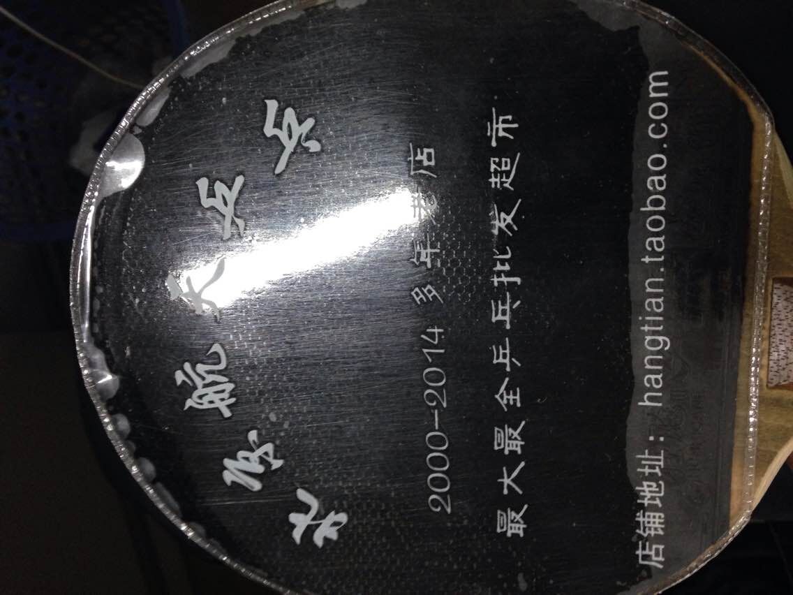 ��һ�鳬ճС���տ�