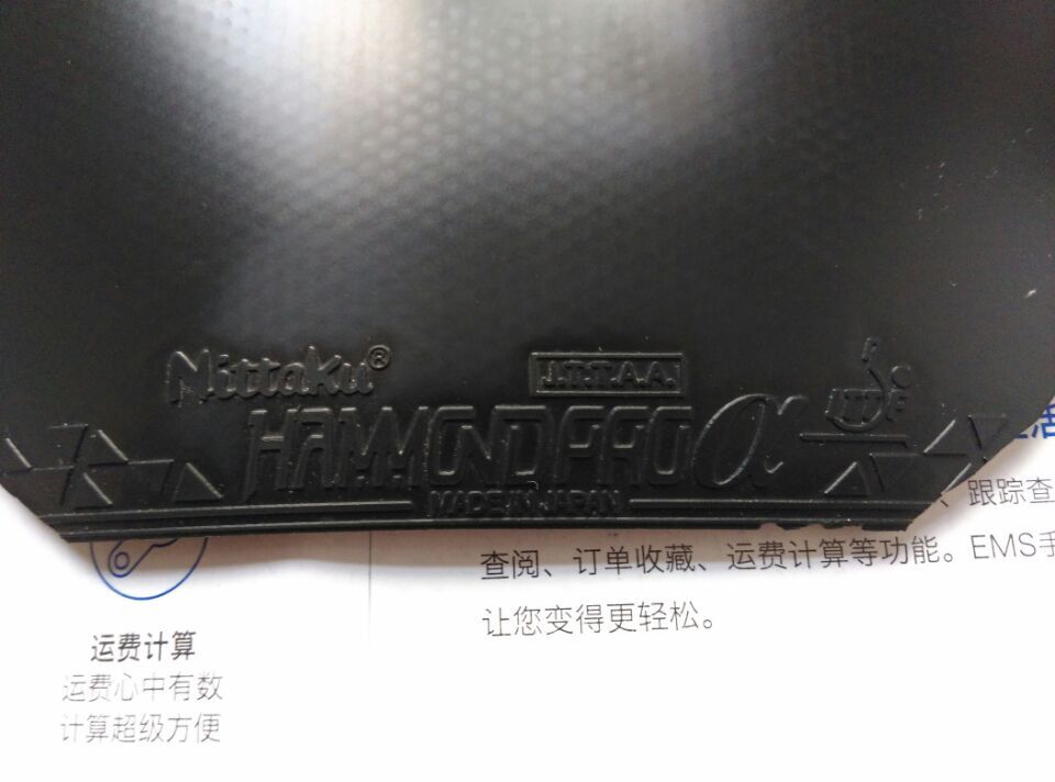 �����Ⱒ����+���ֿ��+����=108������EMS��