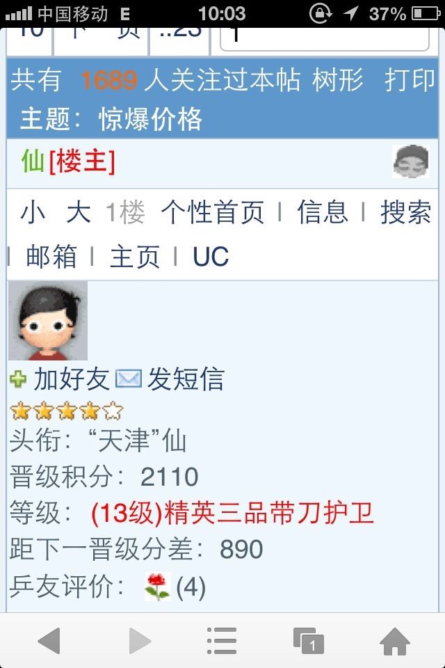 Ԫ���ڼ���������Ϯ