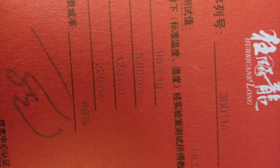 �������5�����ţ����7.6��һЩ��Ƥ