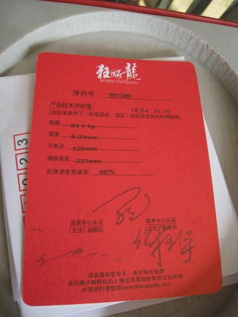 ���Դ򼸴εĿ����5���