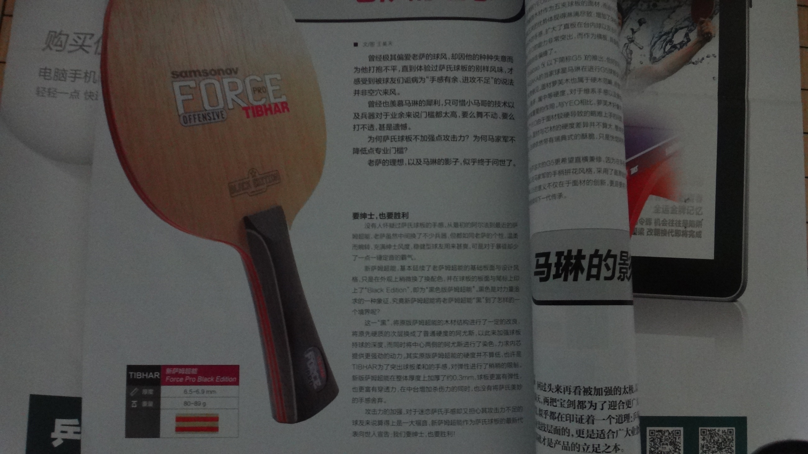 ��ķ��ŵ�����µװ�--��ķ����������(Black Edition) AN �ֱ�