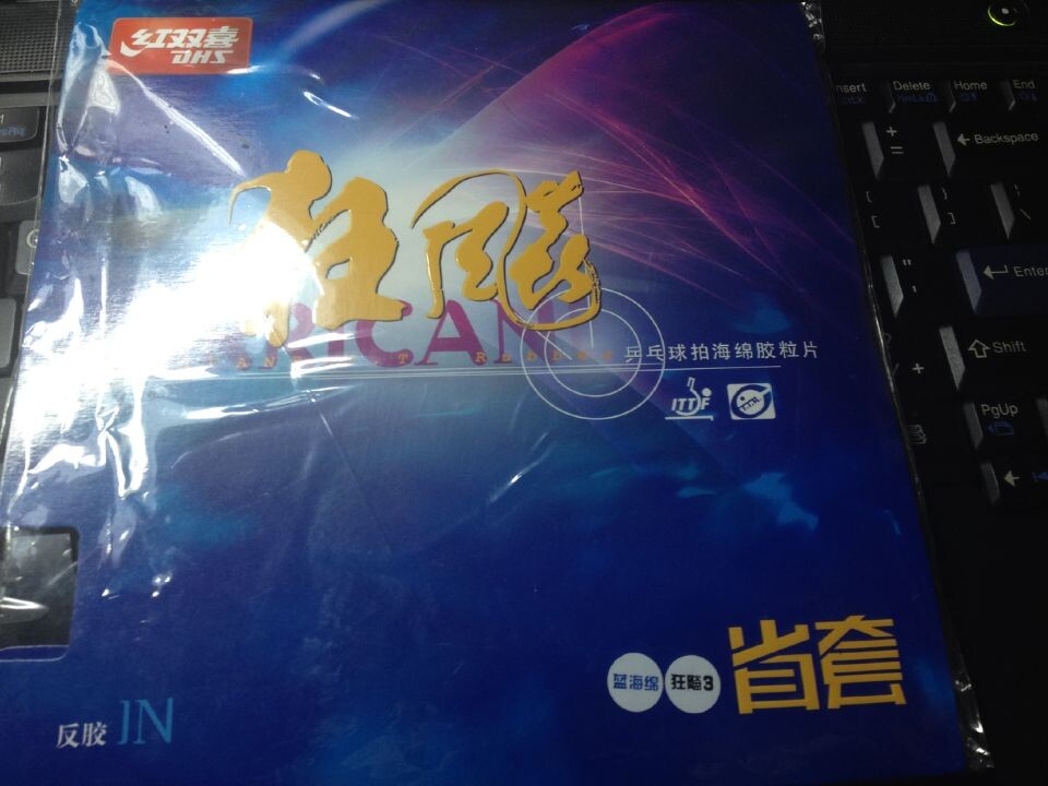 ��һ�ź�� ������ʡ�� 39�� 2.2