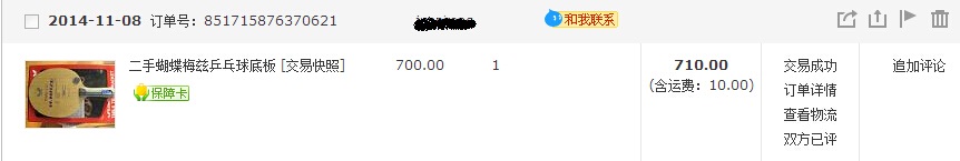 �������ͽ���һ�Σ�û��Ҫ�Լ������桿��i ��÷��89�� 675��������P700  249��������ˮ����̼ 350����