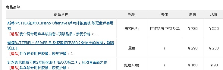 ������OCFL  �л�