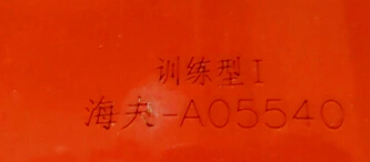 [����]����ѵ���׺��������I��II����