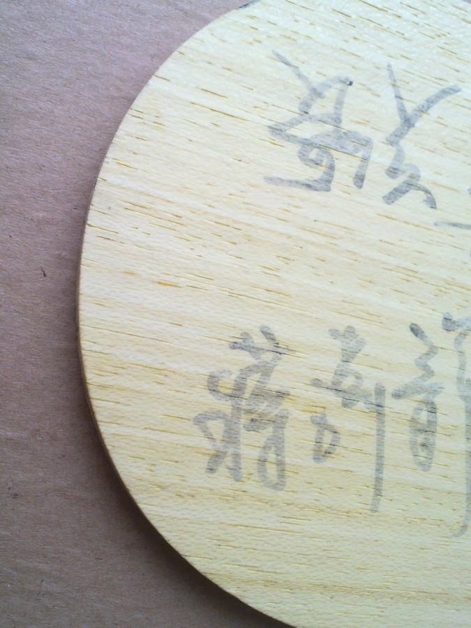 �л�M��VIS����93����,��ԭ�У���ɫ2.1��05FX