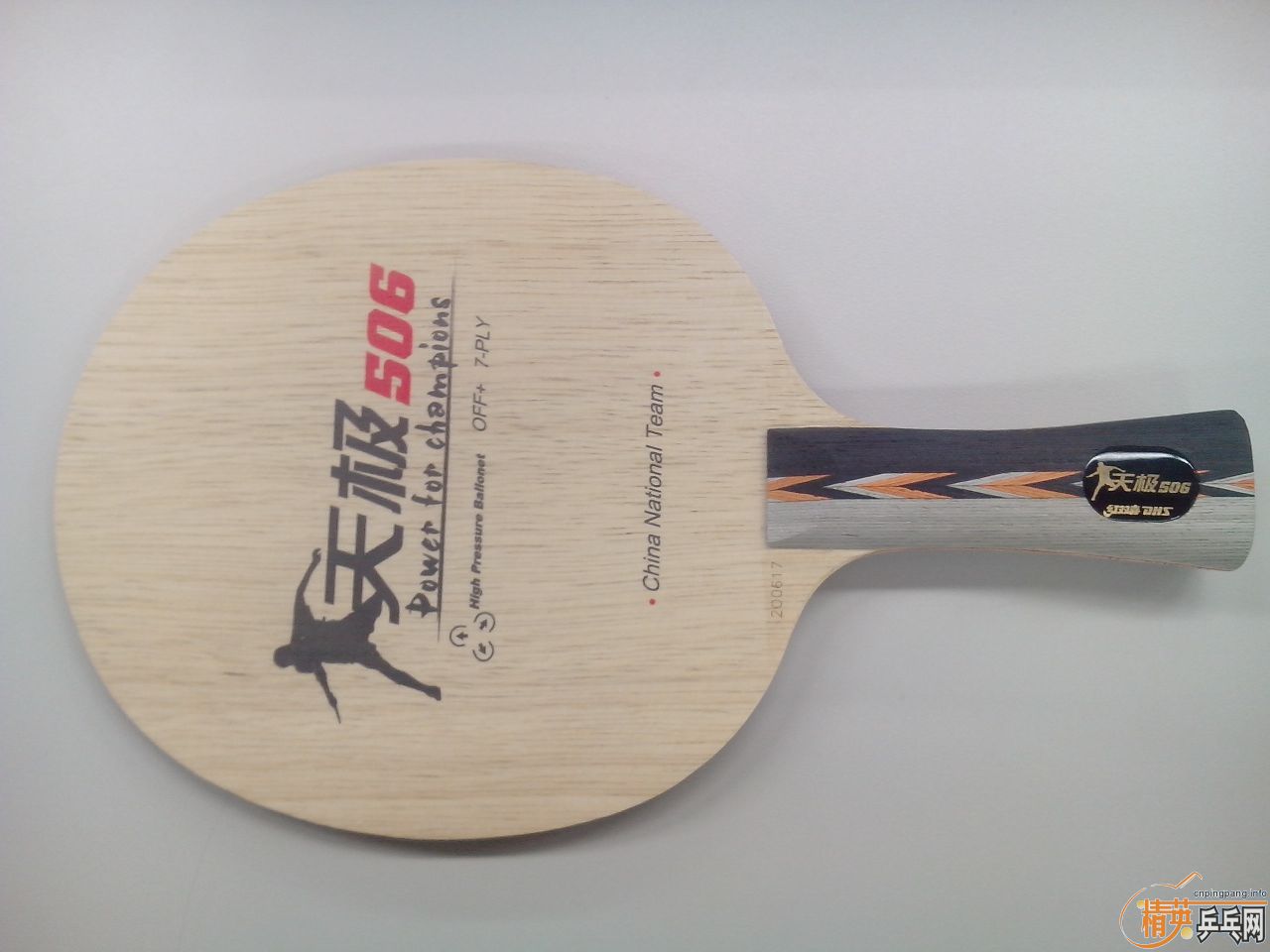 ��۳����ӽ�ȫ�µ��г���506