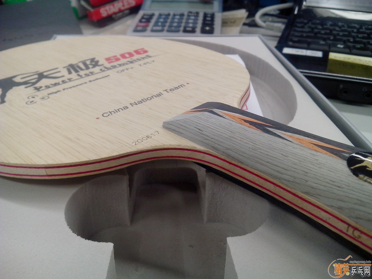 ��۳����ӽ�ȫ�µ��г���506