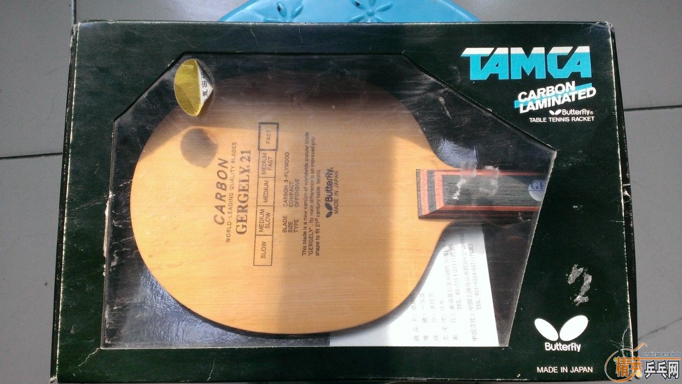 �������ƺ���ST  GERGELY 21