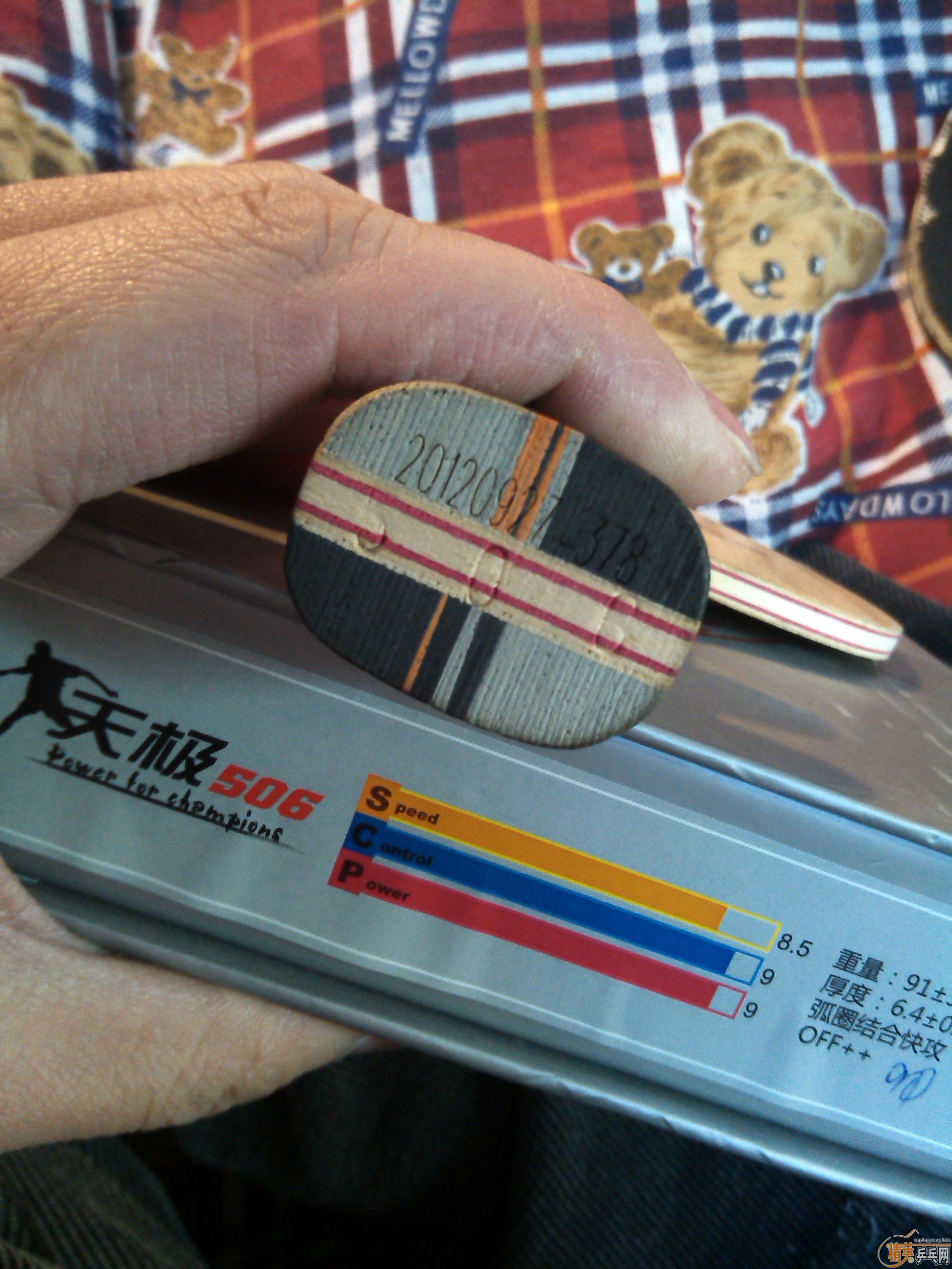 ����2���г�506 2�����׻�����