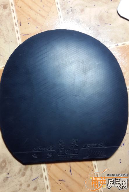 �����ź�彺Ƥ�����110Ԫ���ʵ���