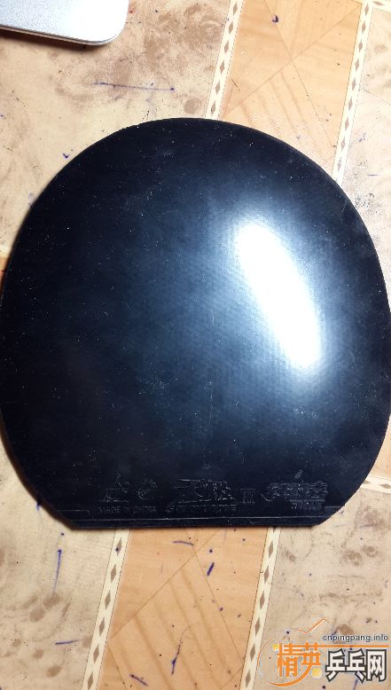 �����ź�彺Ƥ�����110Ԫ���ʵ���