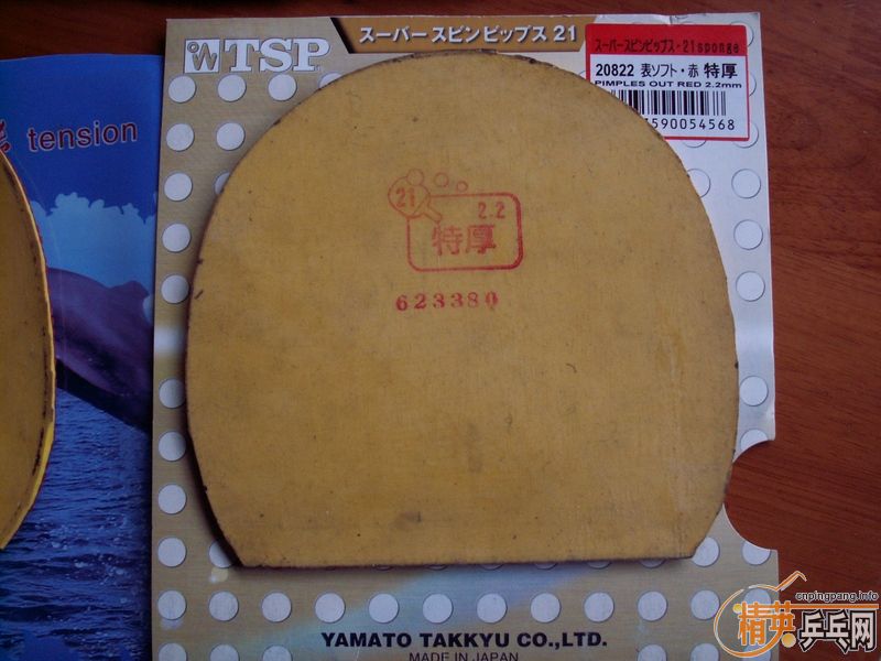 [ԭ��]����� 3��Ʒ������