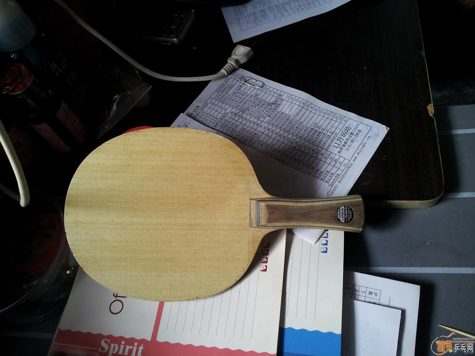 ������ͼ �����˽�ǰ��װ��