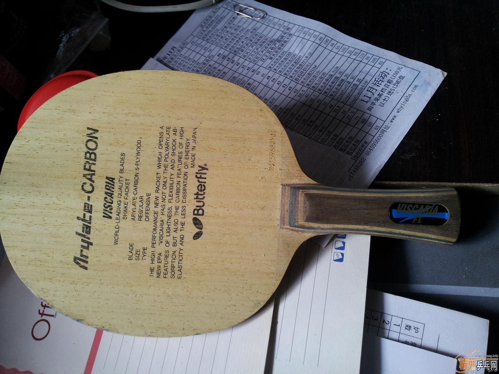 ������ͼ �����˽�ǰ��װ��