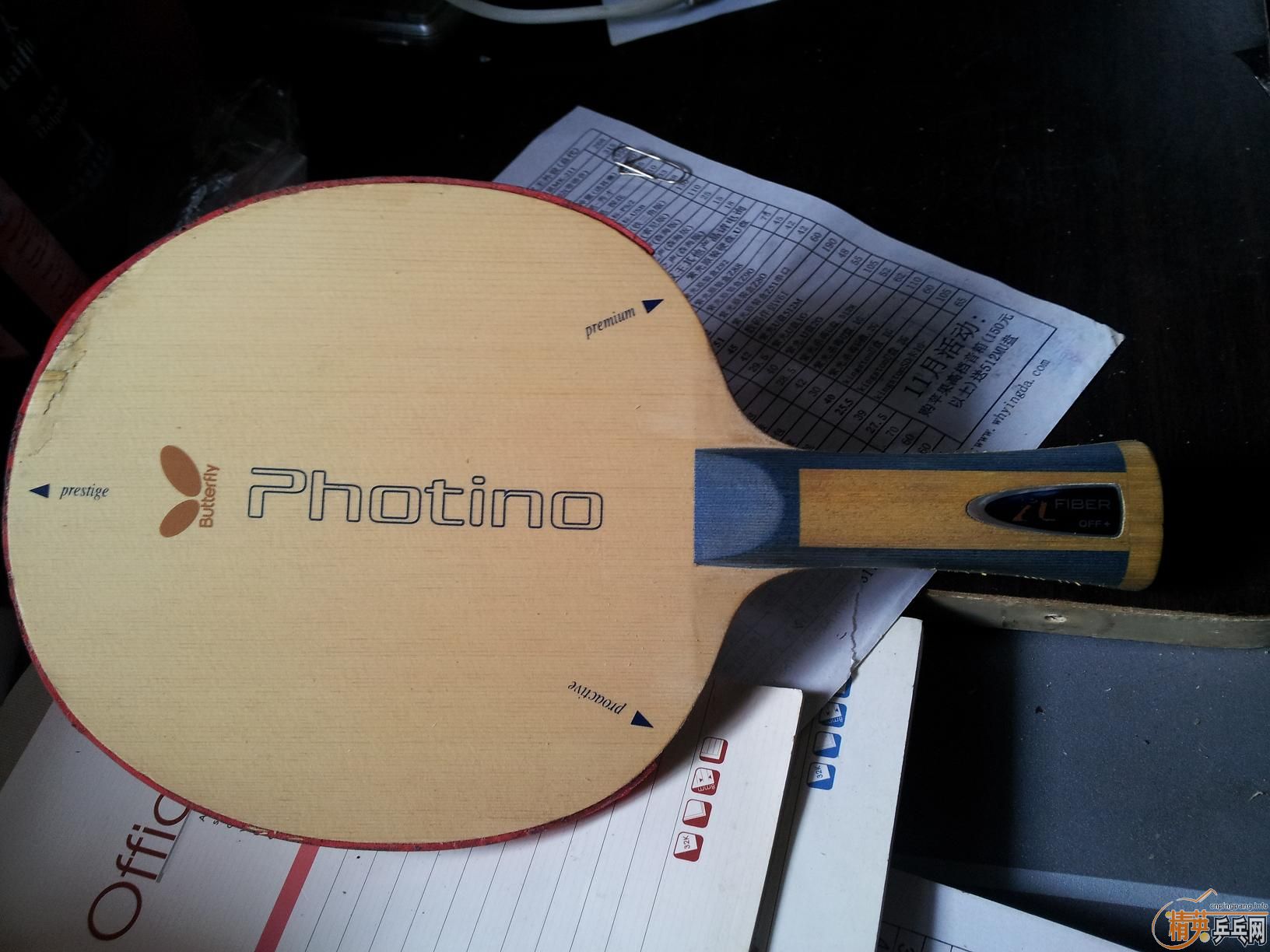 ������ͼ �����˽�ǰ��װ��