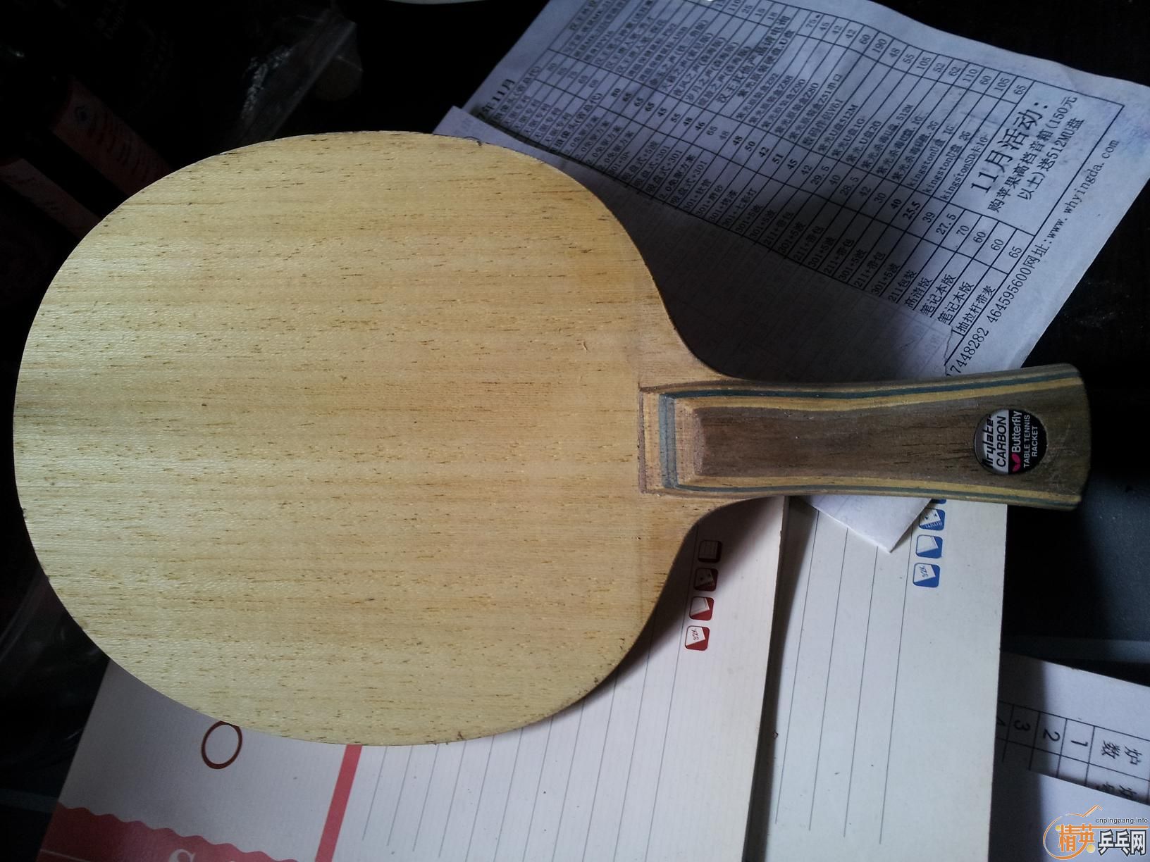 ������ͼ �����˽�ǰ��װ��