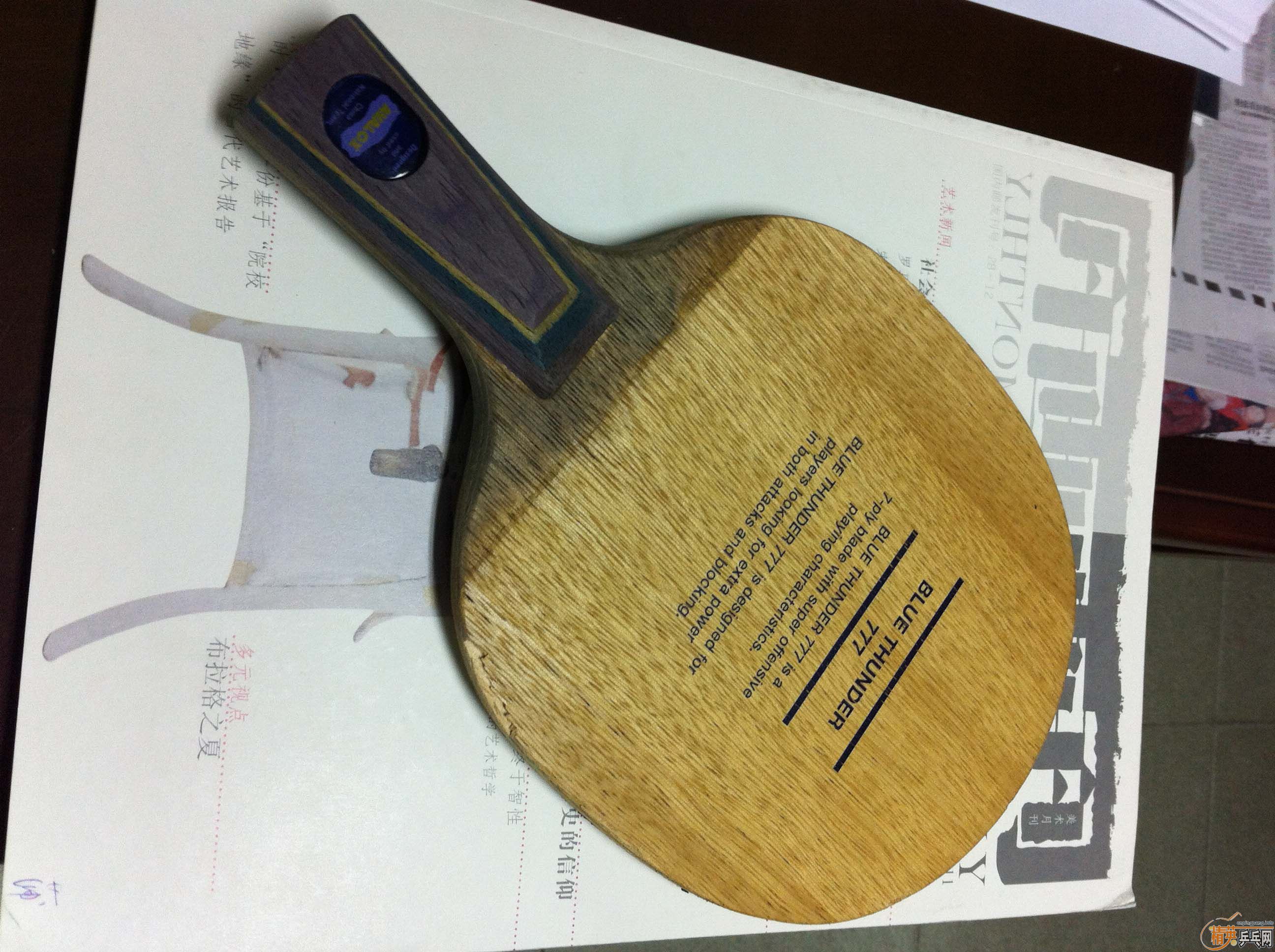 ��������bt777��ֱ������87g���۸�����ɽ���