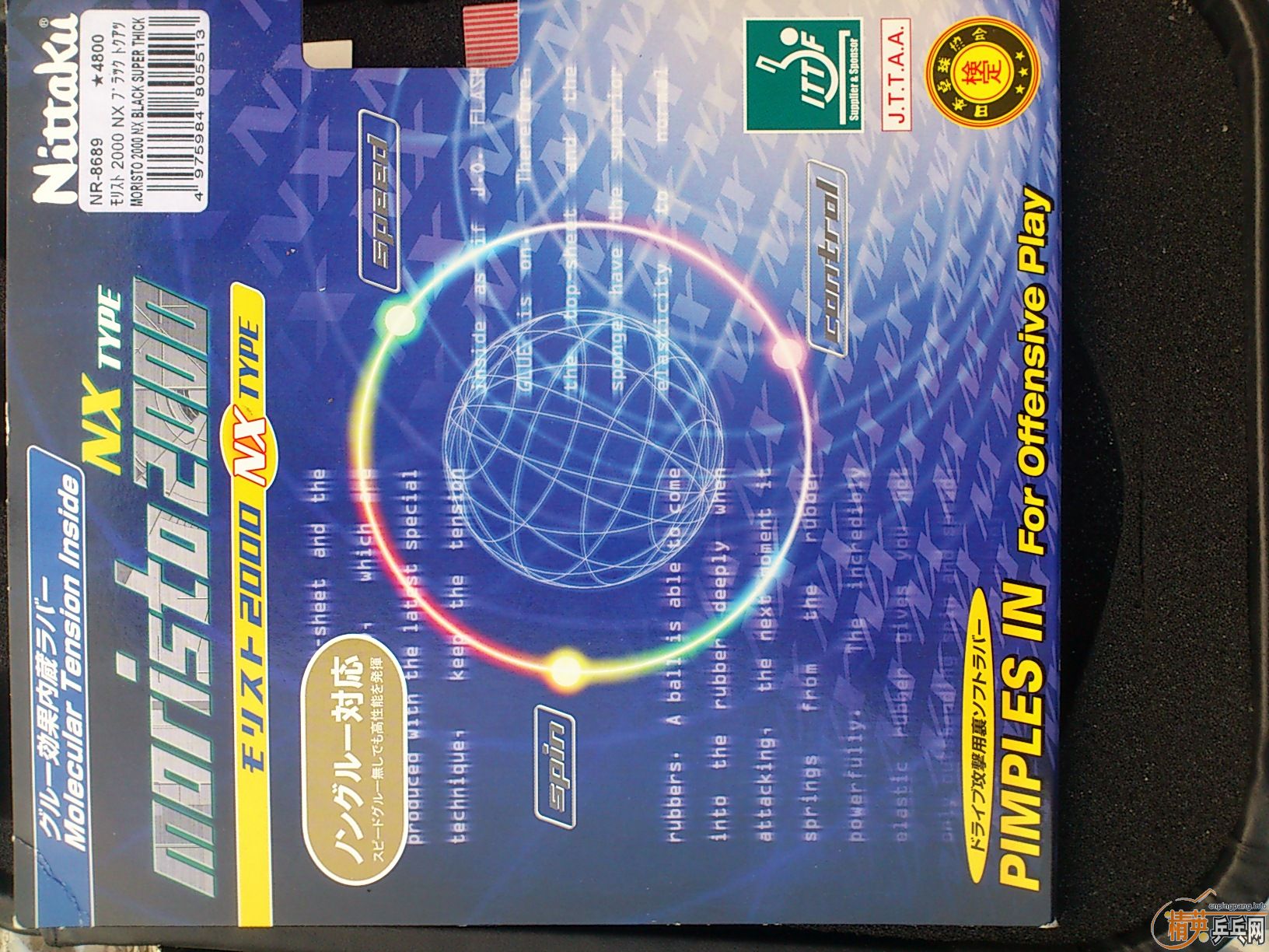 m2000nx      غ