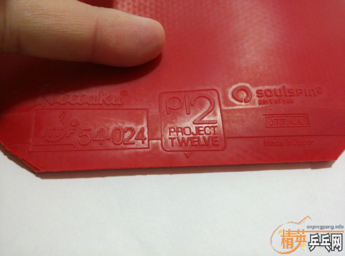 �����������¿��׽� P12 SOULSPIN ��ɫһ�飬����ROXON450��ڸ�һ�飡