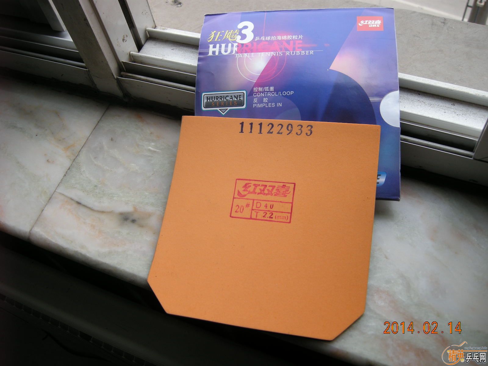 [ԭ��]����85��Ʒ��õĺ�̴��