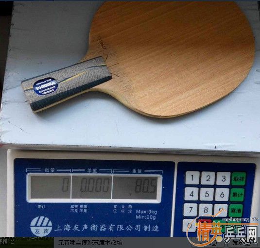 ���հ�YE��76.3�ˣ�����YE-3D��80.5�ˣ�ŷ��YEO��