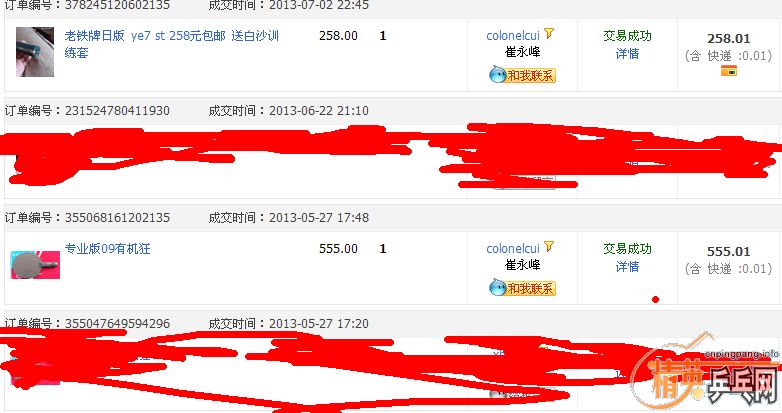 ����˭��  ������   �����Ѻ������������˰�st  �հ� ye7   Ҳ��st��  09�л�����