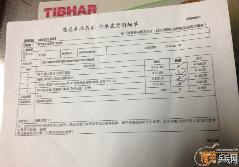 ͦ��ELP  9.8�� ���һ�� 158Ԫ