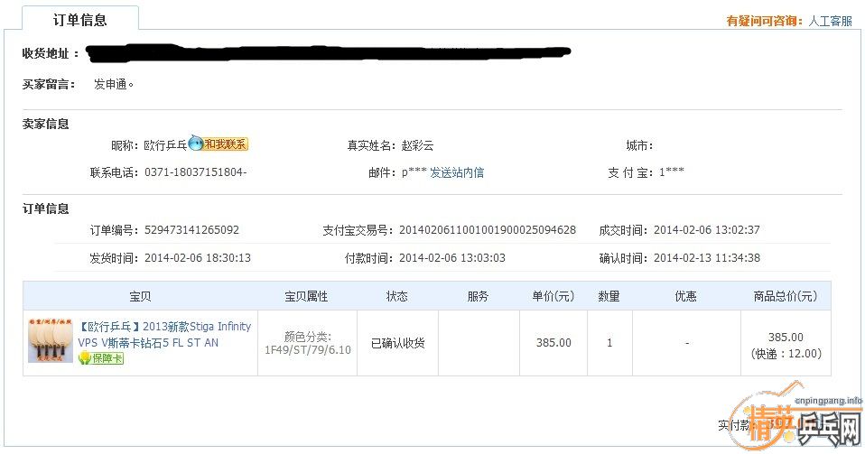 [�Ƽ�]��vps v��������������M3����ɷT��cl wrb