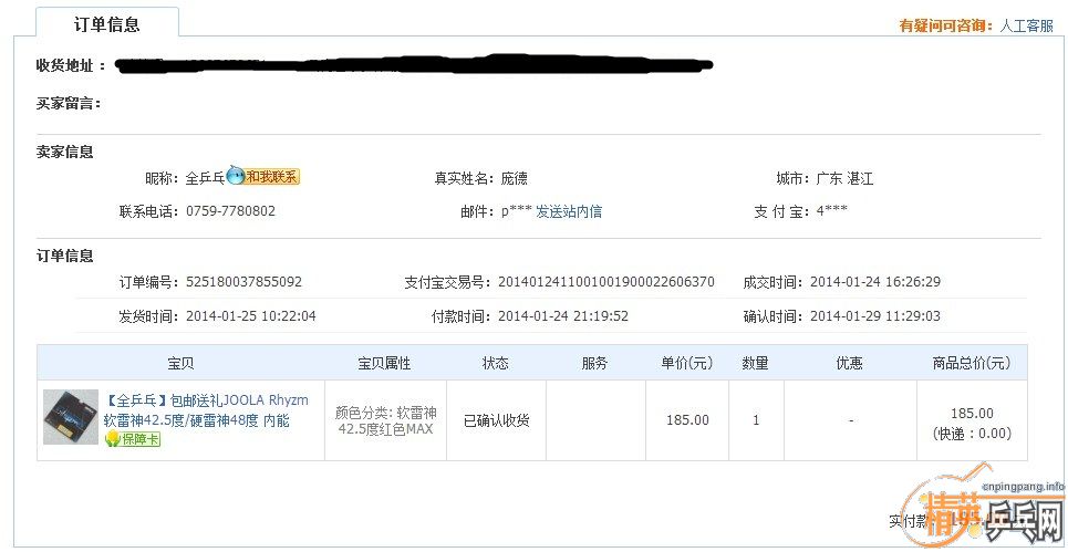 [�Ƽ�]��vps v��������������M3����ɷT��cl wrb