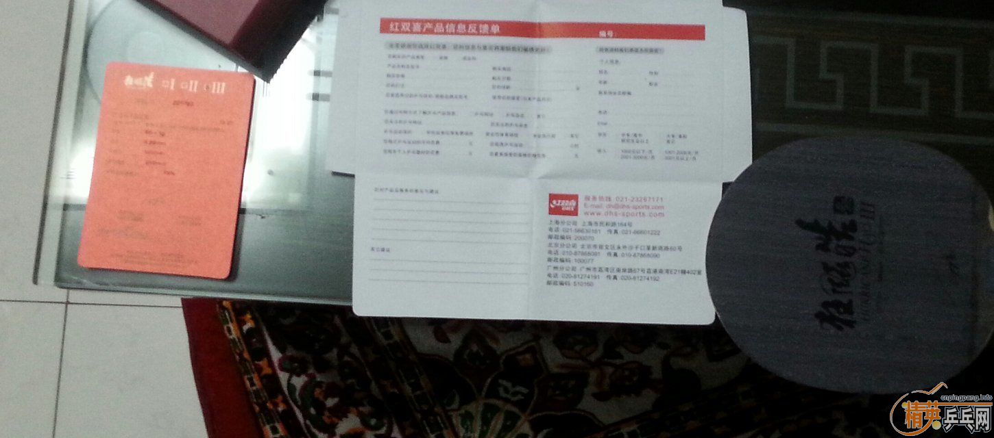 ������550Ԫ�����������3�������߽�