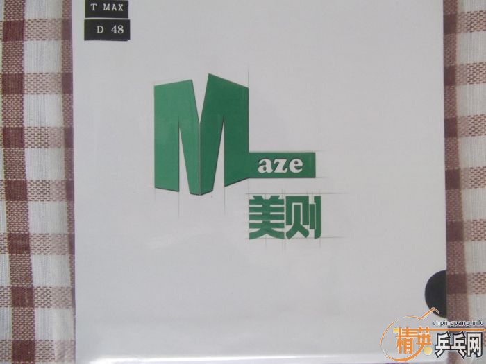 ���µ���ɫMAZE�׽����