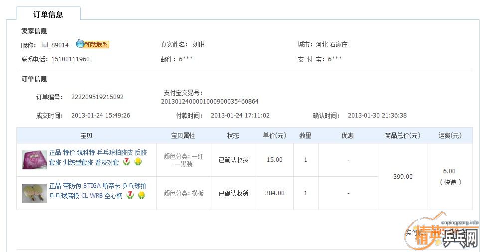 [�Ƽ�]��vps v��������������M3����ɷT��cl wrb