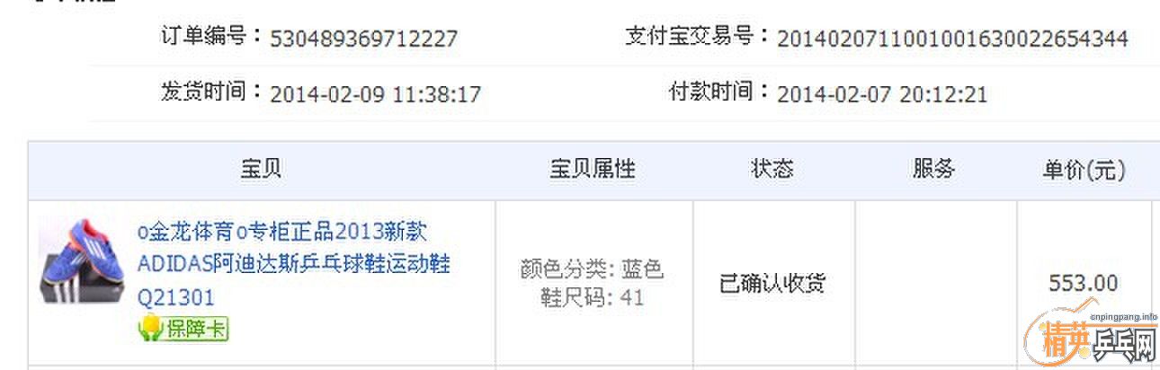 9���£�����ƹ����Ь����������������