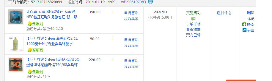 ������  ��� ������ ʡ�� 40��2.1