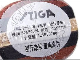 �����±�ǩ��˹�ٿ��װ壬