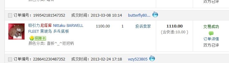 ���գ����ǳ���������ڲ���ë������ʡ�����